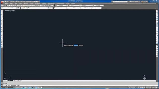 2 тема построение объектов смотреть онлайн
