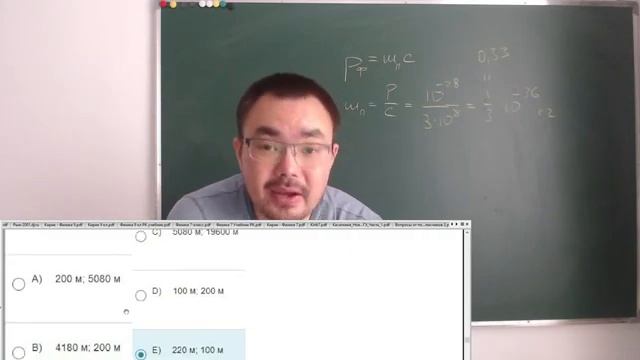 ЕНТ 2021 ФИЗИКА - СПЕЦ ВЫПУСК (последний стрим) + СЛИВ (В ОПИСАНИИ) смотреть онлайн