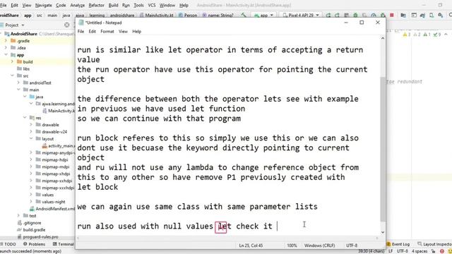 Scope function in kotlin. run block, compare let vs run. #kotlin 21 program. смотреть онлайн