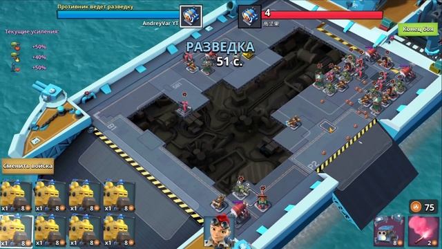 BOOM BEACH ЖЕЛТЕНЬКИЕ ВЕРТОЛЕТЫ смотреть онлайн