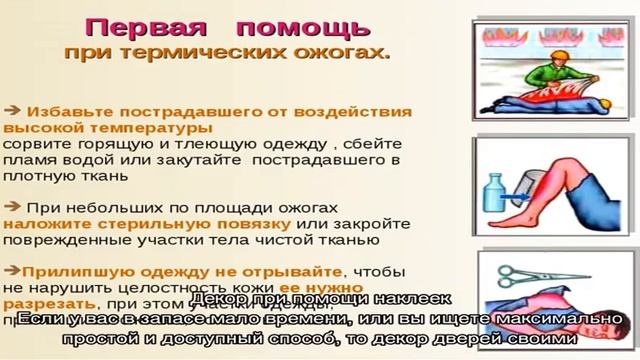 Декор двери: популярные и оригинальные способы (22 фото) смотреть онлайн