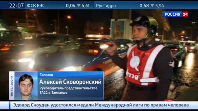 Полицейские в Тайланде, Преследуя Воришек, Подстрелили Россиянку смотреть онлайн