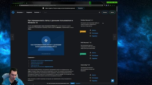 Star Citizen: Не запускается 3.15.1 PTU? смотреть онлайн