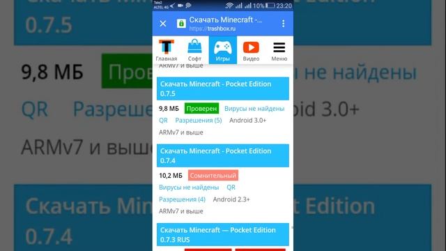 КАК СКАЧАТЬ МАЙНКРАФТ БЕСПЛАТНО НА АНДРОИД!!!!!!! Отв тут смотреть онлайн