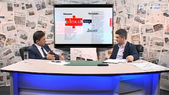 Михай Поалелунжь: "Разве я должен идти и проверять, обокрали ли банк?" смотреть онлайн