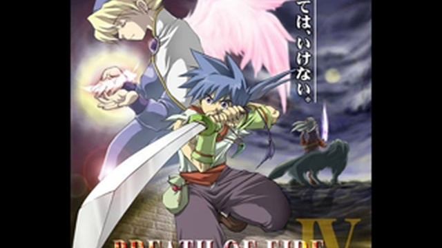 Breath of Fire IV Music ~ The Bastard Sword смотреть онлайн
