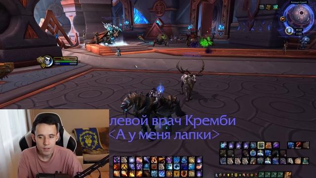 СТОИТ ЛИ ИГРАТЬ В WOW СЕЙЧАС смотреть онлайн
