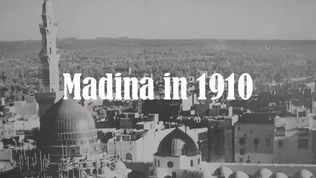 Мадийнат маьждига шира суьрташ. смотреть онлайн