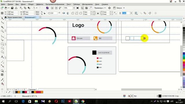 corel draw уроки по созданию визитные карты смотреть онлайн