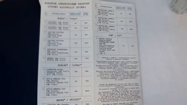 поезд Туапсе-Гагра
туристический "Сочи" смотреть онлайн