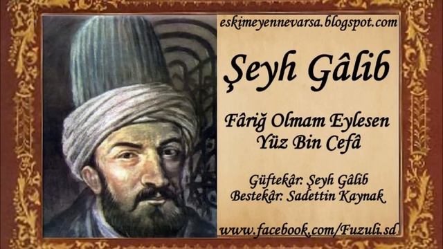 Şeyh Gâlib | Fariğ Olmam Eylesen Yüz Bin Cefâ смотреть онлайн