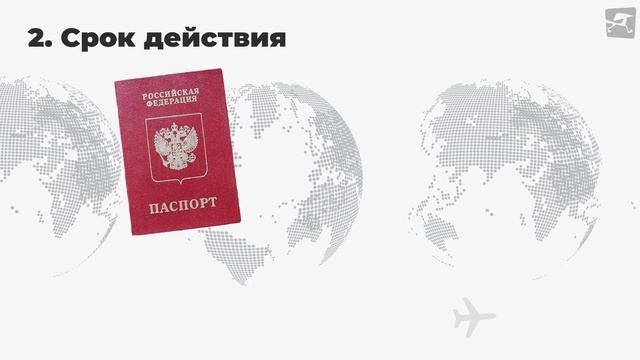 В России приостановили выпуск загранпаспортов нового типа. Чем они отличаются от старых? смотреть онлайн