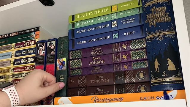 Мои книжные полки ? Часть 1 смотреть онлайн