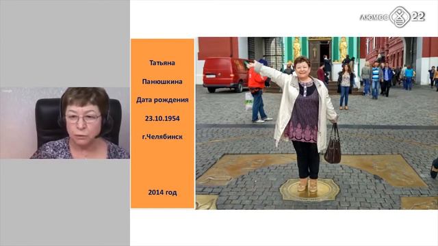 Вы уникальны и в этом ваша сила! Татьяна Панюшкина: Вебинар Откровение. Эпизод 4 смотреть онлайн