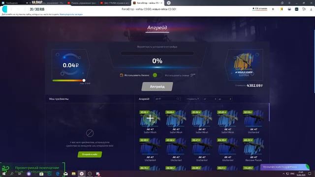 ?VIMEWORLD❤Стрим?Мы открываем бизнес❤ смотреть онлайн