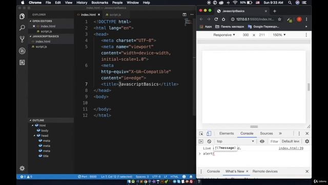Консоль | JavaScript Уроки Visual Studio | Урок 5 смотреть онлайн