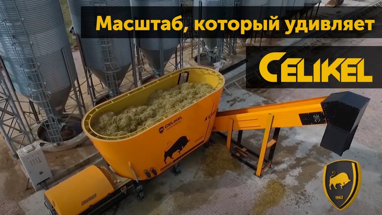 Завод Celikel. Масштаб, который удивляет.