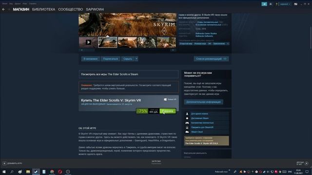 Как купить игру в стим | как купить игру в STEAM 2022 смотреть онлайн