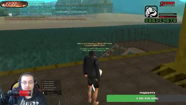 #Stream Покатушки в Samp смотреть онлайн
