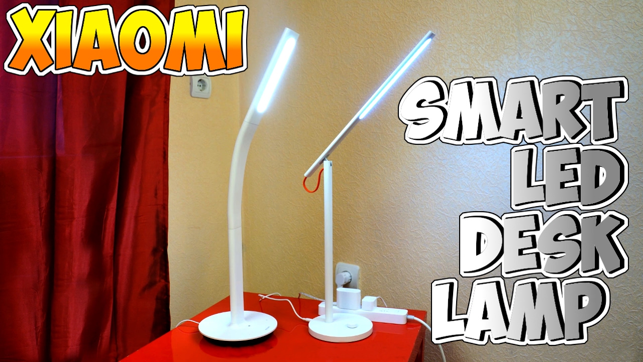 ? СТИЛЬНАЯ НАСТОЛЬНАЯ СВЕТОДИОДНАЯ WIFI ЛАМПА XIAOMI MJTD01YL смотреть онлайн