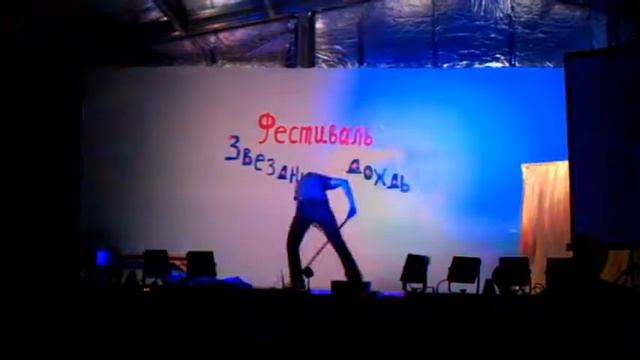 Пена. Сцена. Танец.avi смотреть онлайн