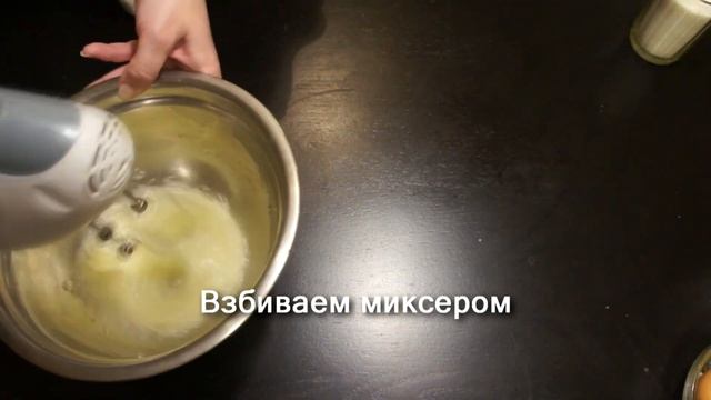 ПЕСОЧНЫЙ ПИРОГ С БЕЗЕ (пирог с меренгой) | #pro100smak смотреть онлайн