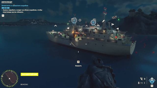 FARCRY6 ПРОХОЖДЕНИЕ ИГРЫ #6 . FARCRY6 МИССИЯ LIBERTAD ПОБЕДИТ.