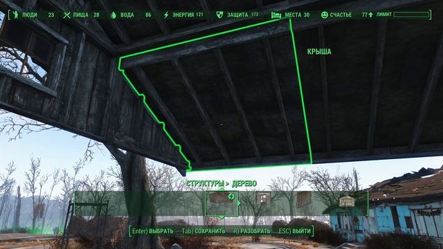 Fallout 4 Ремонт крыши в Сэнкчуари,Строительство Без МОДОВ! баги-глитчи #5 смотреть онлайн