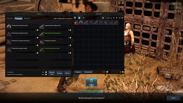 Lost Ark Online[#4] - Стрелок (Прохождение на русском(Без комментариев))