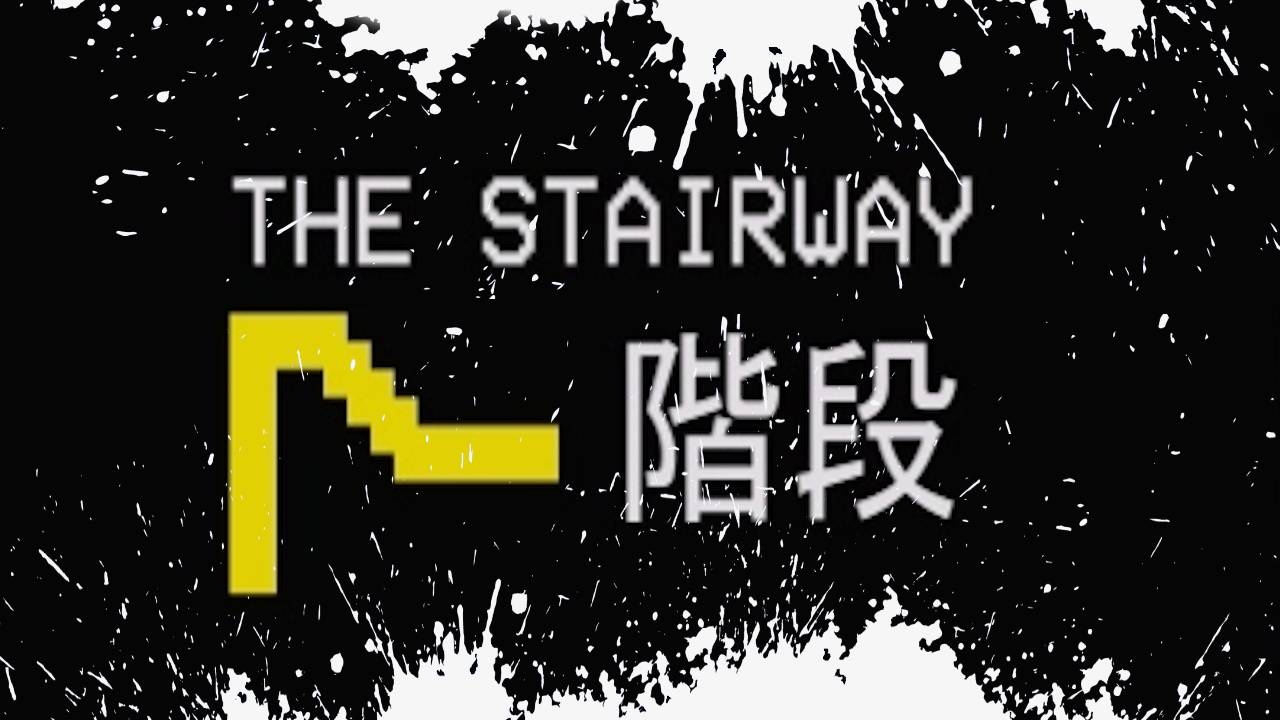 The Stairway 7 - Anomaly Hunt Loop Horror Game Обзор Геймплей Первый Взгляд смотреть онлайн