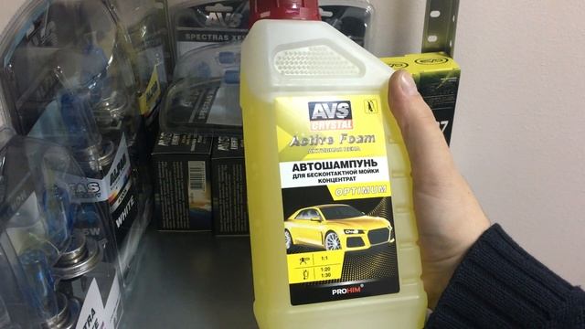 Автошампунь для б/к мойки AVS Active Foam PF-10 OPTIMUM 1л (1кг) смотреть онлайн