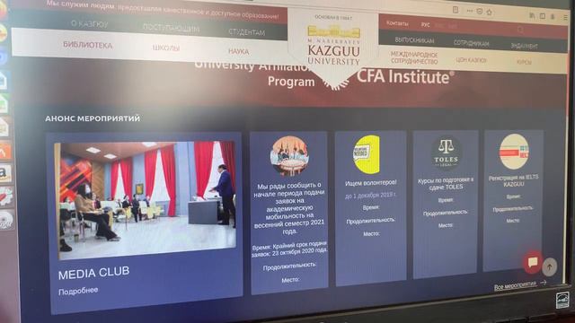 Трудные ступени счастья М.С. Нарикбаев # 28 смотреть онлайн