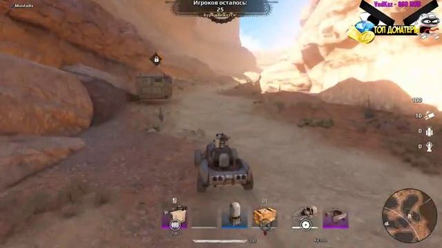 [ Crossout ] Возьмем королевский трофей / Возможно ли ? / Смотрим крафты смотреть онлайн