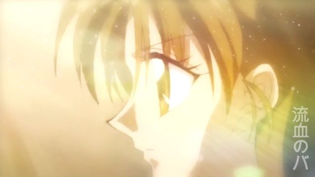 Kamikaze Kaito Jeanne. Чиаки Х Марон