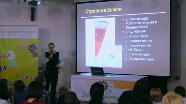 Земля во вселенной -- прошлое, настоящее, будущее смотреть онлайн