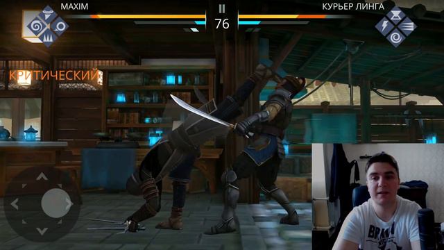 Shadow Fight Arena Что это такое? (2K+60FPS) смотреть онлайн