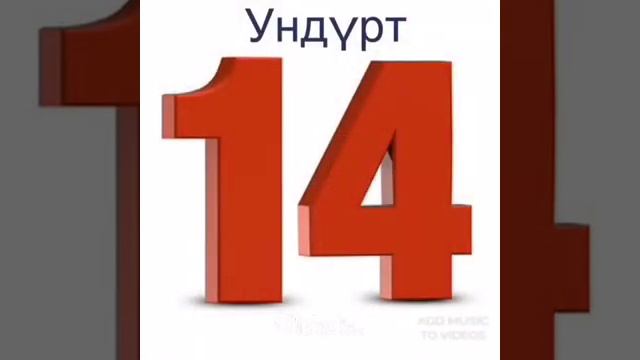 Татар теле. Татарский для детей. Цифры. Саннар. Счет.