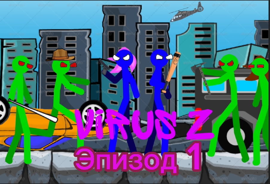 VIRUS Z - Эпизод 1