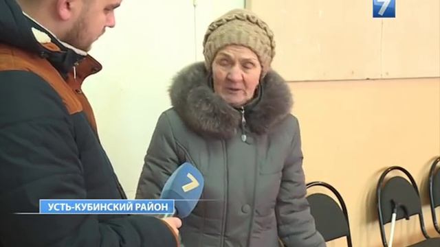 В Усть-Кубинском районе закрыли фельдшерско акушерский пункт смотреть онлайн