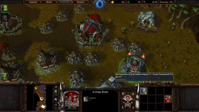 Стрим | Warcraft 3: Reign of Chaos - Маннорох(т) смотреть онлайн