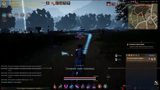 Страдания Байрута - BlackDesert Черная Пустыня смотреть онлайн