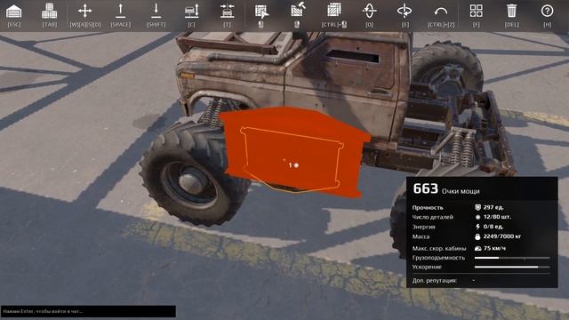 Crossout: Гайд для новичка №2. Топ 3 платформ для ходовой крафта новичка. смотреть онлайн