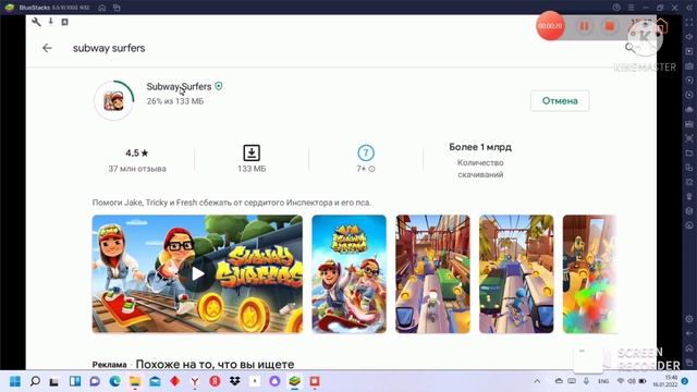 Как УСТАНОВИТЬ Subway Surfers на ПК? ПРОСТОЙ СПОСОБ смотреть онлайн
