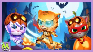 Говорящий Том Погоня Героев Тыквенная Гонка на Хэллоуин.Джинджер-Тигр против Тома и Анджелы