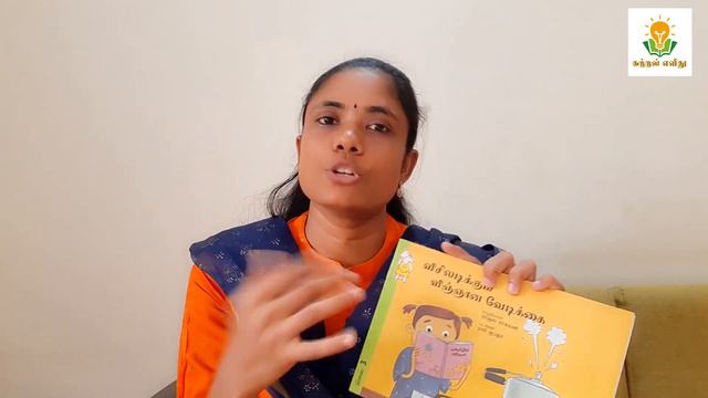 How To Introduce Books To Children | Book Suggestion For 0 To 13 years | Katral Elithu смотреть онлайн