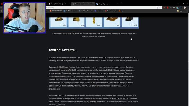 ПОЧЕМУ УБРАЛИ ТИКЕТЫ ИЗ РОБЛОКСА ►TIX Roblox (LEN4IK ПЕРЕЗАЛИВ) смотреть онлайн