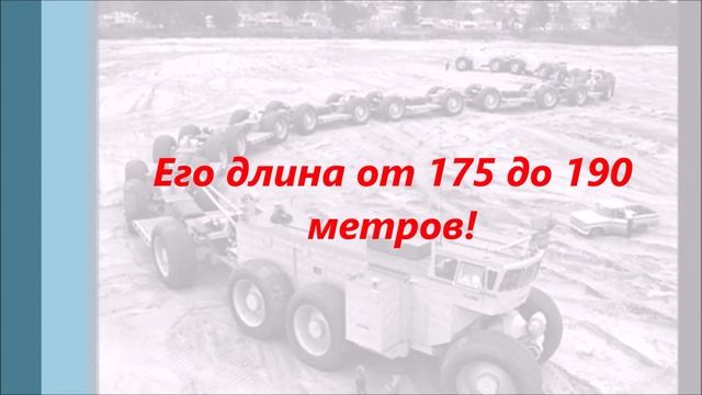 Самая длинная машина | Эксклюзив | Транспорт #1 смотреть онлайн