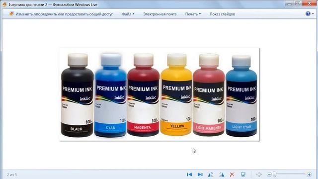 Расходные материалы для типографии смотреть онлайн