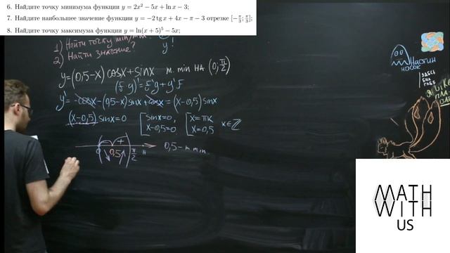 Задача №12. Тяжелые случаи. смотреть онлайн