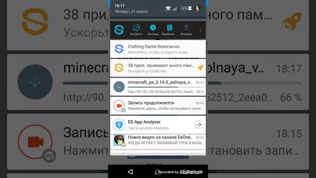 Как скачать Minecraft 0.14.0 смотреть онлайн